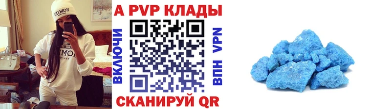 мега ссылка  Омск  Alpha PVP кристаллы 