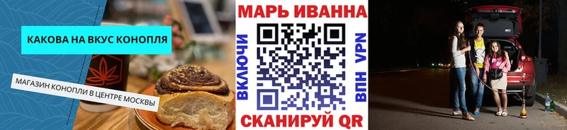 мега вход  Омск  Еда ТГК конопля  хочу наркоту 