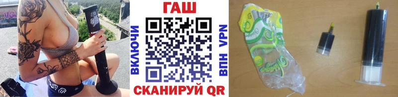 где продают   Омск  ГАШИШ гашик 