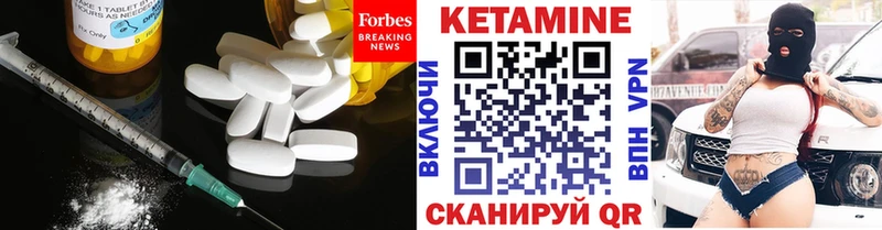 KRAKEN как войти  Омск  КЕТАМИН VHQ 