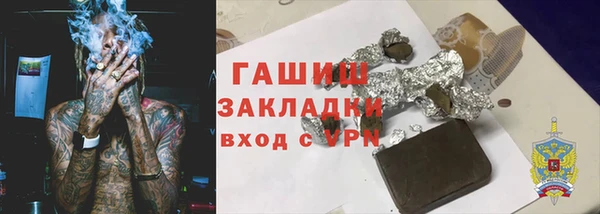 прущие крисы Арсеньев