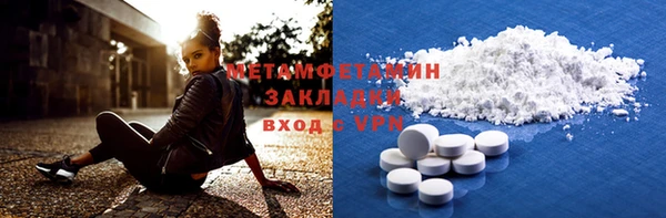 COCAINE Абдулино
