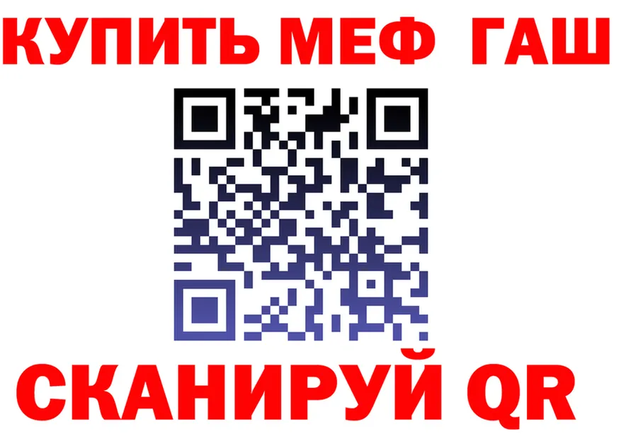 МЯУ-МЯУ 4 MMC ТОР площадка blacksprut Омск