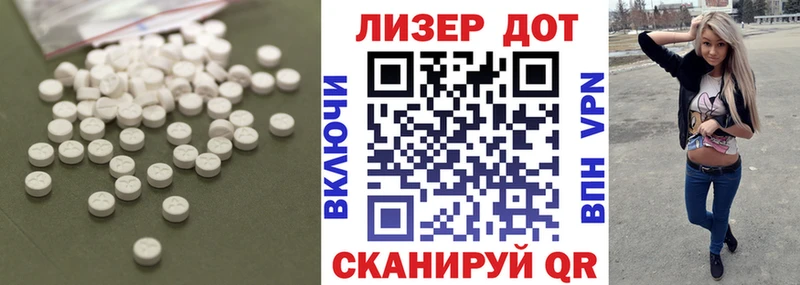 Лсд 25 экстази кислота купить сайты гидра ТОР Омск