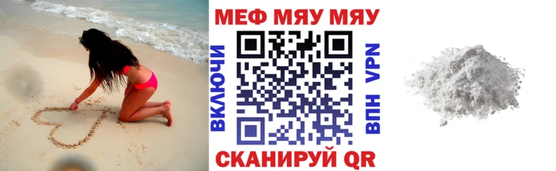 Меф mephedrone  Омск 