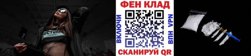 МЕТАМФЕТАМИН витя  Омск 