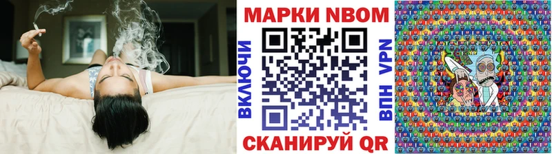 Марки 25I-NBOMe 1500мкг  Омск 