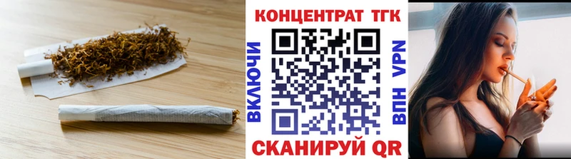 купить наркотики цена  Омск  ТГК жижа 
