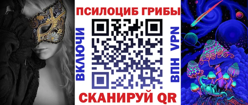 как найти наркотики  Омск  Галлюциногенные грибы ЛСД 